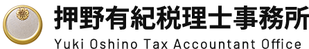 押野有紀税理士事務所｜大阪市天王寺区の税理士｜記帳・決算・飲食店開業支援